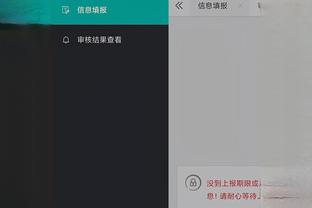 必威官方网站手机版下载截图0